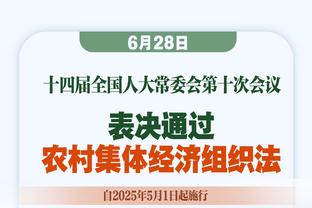 拉姆社媒发文：期待药厂vs拜仁这场德甲巅峰之战！