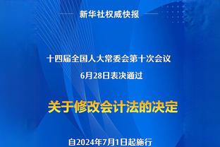 媒体人：扬科维奇带四门将也不愿多带一前锋，这是何等迷幻操作